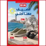 Offres Marché du BIM Maroc de 17 à 23 juillet 2026 Éclaboussure estiv - Marché du BIM - Maroc - 17 juillet 2026 – 23 juillet 2026 - Page 1
