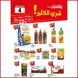 Offres Marché du BIM Maroc de 16 à 19 juillet 2026 Offre spéciale de 4 jours - Marché du BIM - Maroc - 16 juillet 2026 – 19 juillet 2026 - Page 1