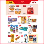 Offres Marché du BIM Maroc de 21 à 27 juillet 2026 Achetez plus, économisez plus - Marché du BIM - Maroc - 21 juillet 2026 – 27 juillet 2026 - Page 3