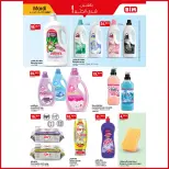 Offres Marché du BIM Maroc de 21 à 27 juillet 2026 Achetez plus, économisez plus - Marché du BIM - Maroc - 21 juillet 2026 – 27 juillet 2026 - Page 5