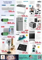 عروض نستو هايبر ماركت عمان من ١٦ حتى ١٩ يوليو ٢٠٢٦ عروض خيالية - نستو - عمان - 16 يوليو 2026 – 19 يوليو 2026 - صفحة 14