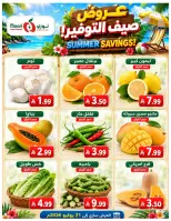 Ofertas de Supermercado Noori Arabia Saudita de 29 Muharram a 5 Safar 1448 AH (15 – 21 julio 2026) Ahorros de verano - Supermercado Noori - Arabia Saudita - 15 julio 2026 – 25 julio 2026 - Página 2