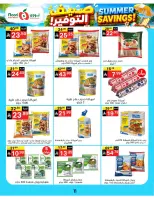 Ofertas de Supermercado Noori Arabia Saudita de 29 Muharram a 5 Safar 1448 AH (15 – 21 julio 2026) Ahorros de verano - Supermercado Noori - Arabia Saudita - 15 julio 2026 – 25 julio 2026 - Página 11