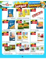 Ofertas de Supermercado Noori Arabia Saudita de 29 Muharram a 5 Safar 1448 AH (15 – 21 julio 2026) Ahorros de verano - Supermercado Noori - Arabia Saudita - 15 julio 2026 – 25 julio 2026 - Página 13