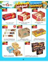 Ofertas de Supermercado Noori Arabia Saudita de 29 Muharram a 5 Safar 1448 AH (15 – 21 julio 2026) Ahorros de verano - Supermercado Noori - Arabia Saudita - 15 julio 2026 – 25 julio 2026 - Página 17