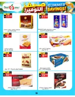 Ofertas de Supermercado Noori Arabia Saudita de 29 Muharram a 5 Safar 1448 AH (15 – 21 julio 2026) Ahorros de verano - Supermercado Noori - Arabia Saudita - 15 julio 2026 – 25 julio 2026 - Página 18