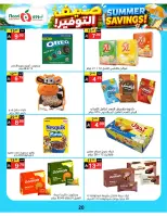 Ofertas de Supermercado Noori Arabia Saudita de 29 Muharram a 5 Safar 1448 AH (15 – 21 julio 2026) Ahorros de verano - Supermercado Noori - Arabia Saudita - 15 julio 2026 – 25 julio 2026 - Página 20