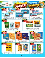 Ofertas de Supermercado Noori Arabia Saudita de 29 Muharram a 5 Safar 1448 AH (15 – 21 julio 2026) Ahorros de verano - Supermercado Noori - Arabia Saudita - 15 julio 2026 – 25 julio 2026 - Página 22