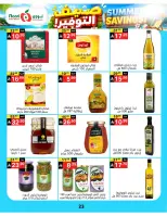 Ofertas de Supermercado Noori Arabia Saudita de 29 Muharram a 5 Safar 1448 AH (15 – 21 julio 2026) Ahorros de verano - Supermercado Noori - Arabia Saudita - 15 julio 2026 – 25 julio 2026 - Página 23