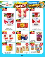 Ofertas de Supermercado Noori Arabia Saudita de 29 Muharram a 5 Safar 1448 AH (15 – 21 julio 2026) Ahorros de verano - Supermercado Noori - Arabia Saudita - 15 julio 2026 – 25 julio 2026 - Página 24