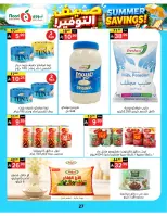 Ofertas de Supermercado Noori Arabia Saudita de 29 Muharram a 5 Safar 1448 AH (15 – 21 julio 2026) Ahorros de verano - Supermercado Noori - Arabia Saudita - 15 julio 2026 – 25 julio 2026 - Página 27