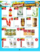 Ofertas de Supermercado Noori Arabia Saudita de 29 Muharram a 5 Safar 1448 AH (15 – 21 julio 2026) Ahorros de verano - Supermercado Noori - Arabia Saudita - 15 julio 2026 – 25 julio 2026 - Página 28
