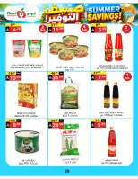 Ofertas de Supermercado Noori Arabia Saudita de 29 Muharram a 5 Safar 1448 AH (15 – 21 julio 2026) Ahorros de verano - Supermercado Noori - Arabia Saudita - 15 julio 2026 – 25 julio 2026 - Página 29