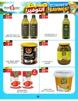 Ofertas de Supermercado Noori Arabia Saudita de 29 Muharram a 5 Safar 1448 AH (15 – 21 julio 2026) Ahorros de verano - Supermercado Noori - Arabia Saudita - 15 julio 2026 – 25 julio 2026 - Página 30
