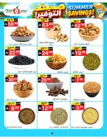 Ofertas de Supermercado Noori Arabia Saudita de 29 Muharram a 5 Safar 1448 AH (15 – 21 julio 2026) Ahorros de verano - Supermercado Noori - Arabia Saudita - 15 julio 2026 – 25 julio 2026 - Página 4