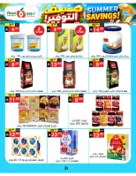 Ofertas de Supermercado Noori Arabia Saudita de 29 Muharram a 5 Safar 1448 AH (15 – 21 julio 2026) Ahorros de verano - Supermercado Noori - Arabia Saudita - 15 julio 2026 – 25 julio 2026 - Página 31