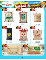 Ofertas de Supermercado Noori Arabia Saudita de 29 Muharram a 5 Safar 1448 AH (15 – 21 julio 2026) Ahorros de verano - Supermercado Noori - Arabia Saudita - 15 julio 2026 – 25 julio 2026 - Página 34
