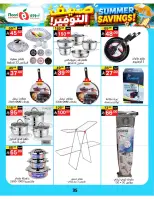 Ofertas de Supermercado Noori Arabia Saudita de 29 Muharram a 5 Safar 1448 AH (15 – 21 julio 2026) Ahorros de verano - Supermercado Noori - Arabia Saudita - 15 julio 2026 – 25 julio 2026 - Página 35