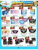 Ofertas de Supermercado Noori Arabia Saudita de 29 Muharram a 5 Safar 1448 AH (15 – 21 julio 2026) Ahorros de verano - Supermercado Noori - Arabia Saudita - 15 julio 2026 – 25 julio 2026 - Página 36