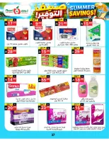 Ofertas de Supermercado Noori Arabia Saudita de 29 Muharram a 5 Safar 1448 AH (15 – 21 julio 2026) Ahorros de verano - Supermercado Noori - Arabia Saudita - 15 julio 2026 – 25 julio 2026 - Página 37