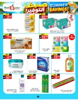 Ofertas de Supermercado Noori Arabia Saudita de 29 Muharram a 5 Safar 1448 AH (15 – 21 julio 2026) Ahorros de verano - Supermercado Noori - Arabia Saudita - 15 julio 2026 – 25 julio 2026 - Página 38