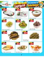 Ofertas de Supermercado Noori Arabia Saudita de 29 Muharram a 5 Safar 1448 AH (15 – 21 julio 2026) Ahorros de verano - Supermercado Noori - Arabia Saudita - 15 julio 2026 – 25 julio 2026 - Página 5