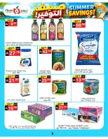 Ofertas de Supermercado Noori Arabia Saudita de 29 Muharram a 5 Safar 1448 AH (15 – 21 julio 2026) Ahorros de verano - Supermercado Noori - Arabia Saudita - 15 julio 2026 – 25 julio 2026 - Página 6