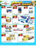 Ofertas de Supermercado Noori Arabia Saudita de 29 Muharram a 5 Safar 1448 AH (15 – 21 julio 2026) Ahorros de verano - Supermercado Noori - Arabia Saudita - 15 julio 2026 – 25 julio 2026 - Página 7