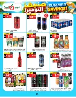 Ofertas de Supermercado Noori Arabia Saudita de 29 Muharram a 5 Safar 1448 AH (15 – 21 julio 2026) Ahorros de verano - Supermercado Noori - Arabia Saudita - 15 julio 2026 – 25 julio 2026 - Página 10