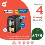 عروض بنده السعودية من ٢٩ محرم حتى ٢ صفر ١٤٤٨ هـ (١٥ إلى ١٨ يوليو ٢٠٢٦) عروض نهاية الأسبوع - بنده - السعودية - 15 يوليو 2026 – 18 يوليو 2026 - صفحة 2