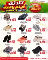 عروض مركز الجودة والتوفير عمان من ١٦ حتى ١٨ يوليو ٢٠٢٦ 3 أيام رائعة - مركز الجودة والتوفير - عمان - 16 يوليو 2026 – 18 يوليو 2026 - صفحة 5