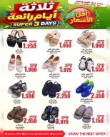 عروض مركز الجودة والتوفير عمان من ١٦ حتى ١٨ يوليو ٢٠٢٦ 3 أيام رائعة - مركز الجودة والتوفير - عمان - 16 يوليو 2026 – 18 يوليو 2026 - صفحة 6