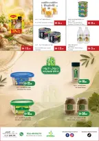 عروض إسطنبول سوبر ماركت الإمارات من ١٦ حتى ٢٢ يوليو ٢٠٢٦ عروض الصيف - إسطنبول سوبر ماركت - الإمارات - 16 يوليو 2026 – 22 يوليو 2026 - صفحة 10