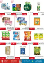 عروض تروليز سوبر ماركت الإمارات من ١٦ حتى ٢٢ يوليو ٢٠٢٦ عروض الصيف - تروليز سوبر ماركت - الإمارات - 16 يوليو 2026 – 22 يوليو 2026 - صفحة 6