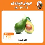 عروض جملة ماركت من ١٦ حتى ١٨ يوليو ٢٠٢٦ عروض الويك اند - جملة ماركت - مصر - 16 يوليو 2026 – 18 يوليو 2026 - صفحة 9