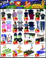 عروض مركز 1 الى 10 بفرع ديرة من ١٦ حتى ٢٢ يوليو ٢٠٢٦ عروض خاطفة - مركز 1 الى 10 - الإمارات - 16 يوليو 2026 – 22 يوليو 2026 - صفحة 6