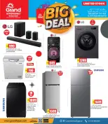 Grand Hypermarket Qatar offers from 17 to 25 July 2026 Big Deal - Grand Hypermarket - Qatar - 17 July 2026 – 25 July 2026 - Page 2