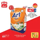 Offres Marché du BIM Egypte seulement vendredi 17 juillet 2026 Offre d'un jour - Marché du BIM - Egypte - 17 juillet 2026 – 17 juillet 2026 - Page 4