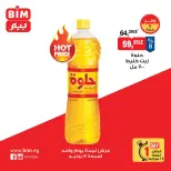 Offres Marché du BIM Egypte seulement vendredi 17 juillet 2026 Offre d'un jour - Marché du BIM - Egypte - 17 juillet 2026 – 17 juillet 2026 - Page 3
