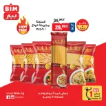 Offres Marché du BIM Egypte seulement vendredi 17 juillet 2026 Offre d'un jour - Marché du BIM - Egypte - 17 juillet 2026 – 17 juillet 2026 - Page 2