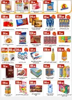 Ofertas de El Mahlawy de 16 a 22 julio 2026 Reyes de la oferta - El Mahlawy - Egipto - 16 julio 2026 – 22 julio 2026 - Página 23