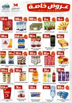 Ofertas de El Mahlawy de 16 a 22 julio 2026 Reyes de la oferta - El Mahlawy - Egipto - 16 julio 2026 – 22 julio 2026 - Página 4