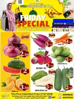 Dubai Shopping Center offers Friday 17 July 2026 Friday Special Deal - Dubai Shopping Center - Qatar - 17 July 2026 – 17 July 2026 - Page 1