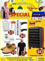 Dubai Shopping Center offers Friday 17 July 2026 Friday Special Deal - Dubai Shopping Center - Qatar - 17 July 2026 – 17 July 2026 - Page 3