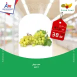 عروض أبو السعود هايبر مصر من ١٦ حتى ١٨ يوليو ٢٠٢٦ عروض نهاية الإسبوع - أبو السعود هايبر - مصر - 16 يوليو 2026 – 18 يوليو 2026 - صفحة 9