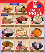Safari hypermarket Qatar offers Friday 17 July 2026 Daily prices - Safari hypermarket - Qatar - 17 July 2026 – 17 July 2026 - Page 3