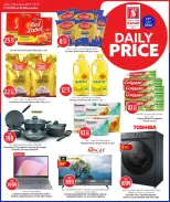 Safari hypermarket Qatar offers Friday 17 July 2026 Daily prices - Safari hypermarket - Qatar - 17 July 2026 – 17 July 2026 - Page 4