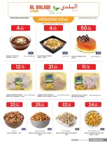 Souq Al Baladi Qatar offers from 16 to 18 July 2026 Weekend prices - Souq Al Baladi - Qatar - 16 July 2026 – 18 July 2026 - Page 4