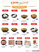 Souq Al Baladi Qatar offers from 16 to 18 July 2026 Weekend prices - Souq Al Baladi - Qatar - 16 July 2026 – 18 July 2026 - Page 3