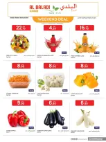 Souq Al Baladi Qatar offers from 16 to 18 July 2026 Weekend prices - Souq Al Baladi - Qatar - 16 July 2026 – 18 July 2026 - Page 2